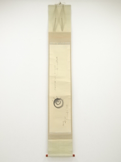 JAPANESE HANGING SCROLL / HAND PAINTED / CALLIGRAPHY